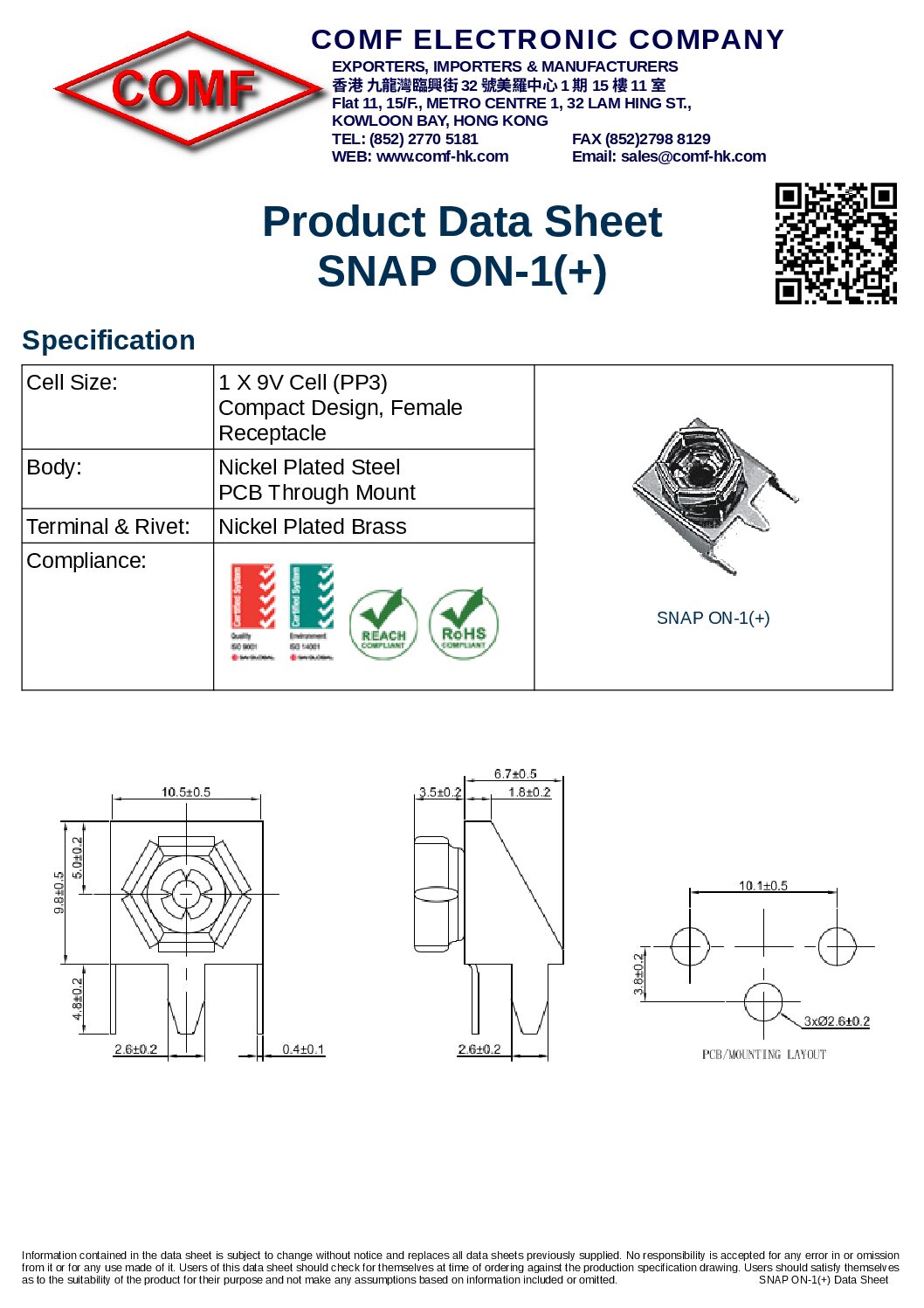 Data Sheet